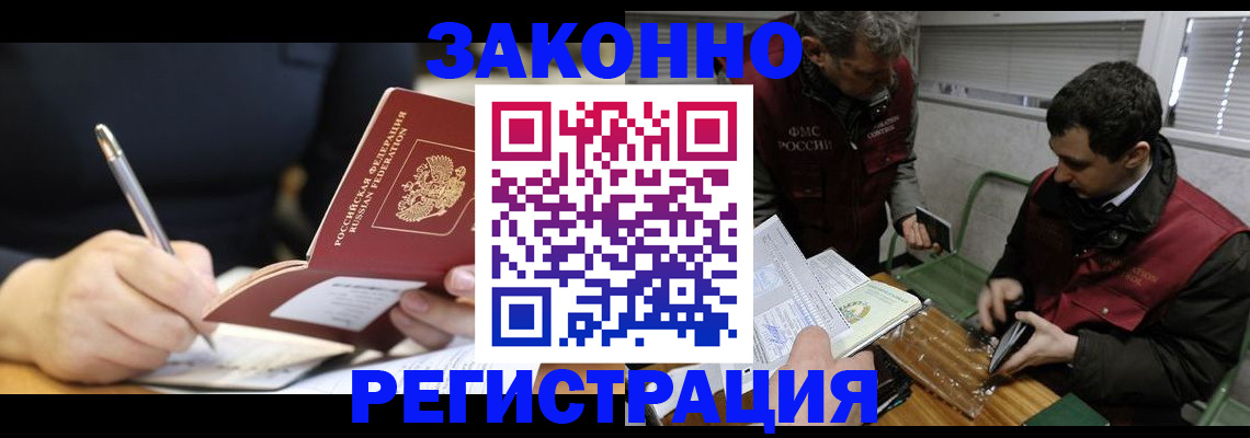 временная регистрация адрес в Малоярославце