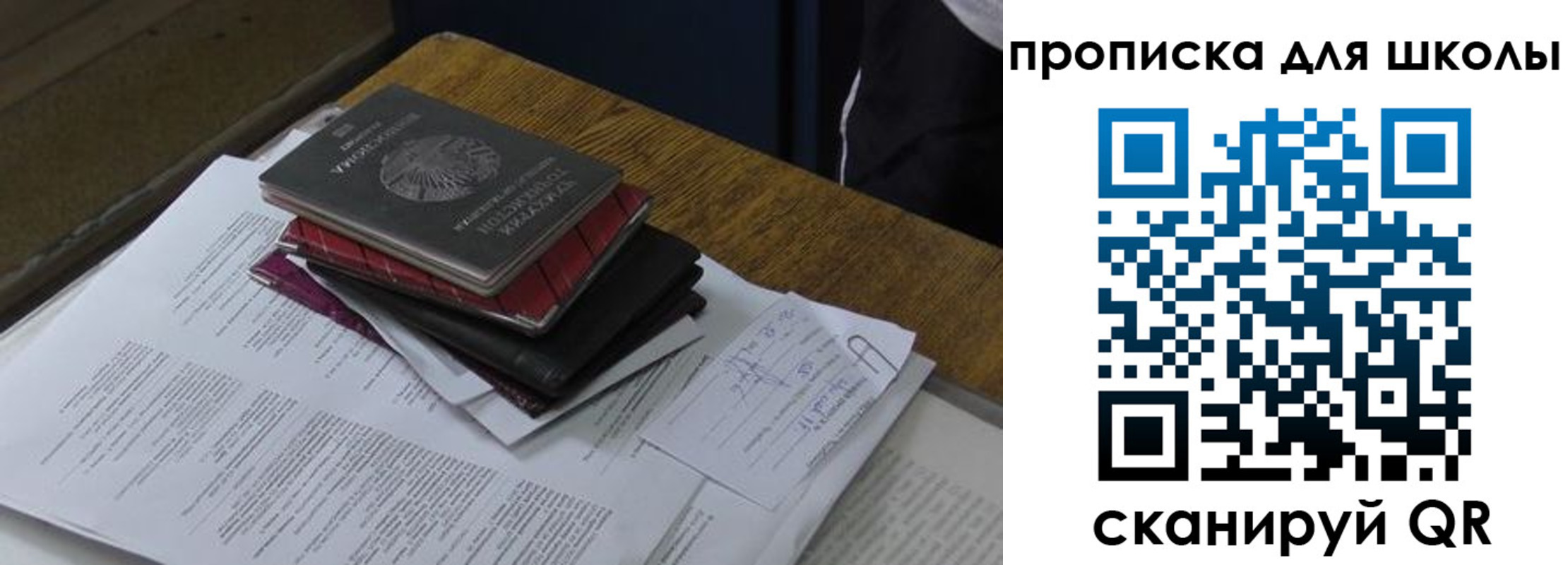 где прописаться в Малоярославце