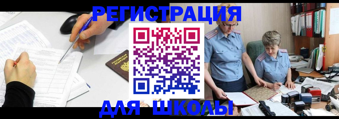 временная регистрация собственник в Малоярославце