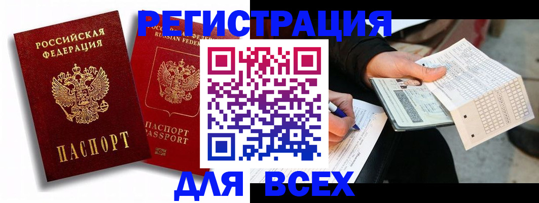 прописка в квартире в Малоярославце