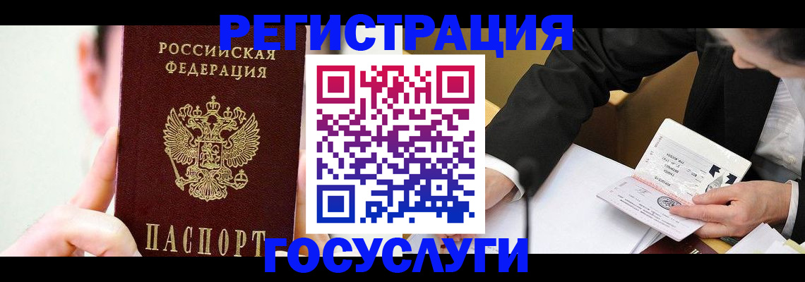 прописка иностранных граждан в Малоярославце