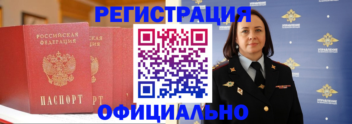 прописка поиск в Малоярославце