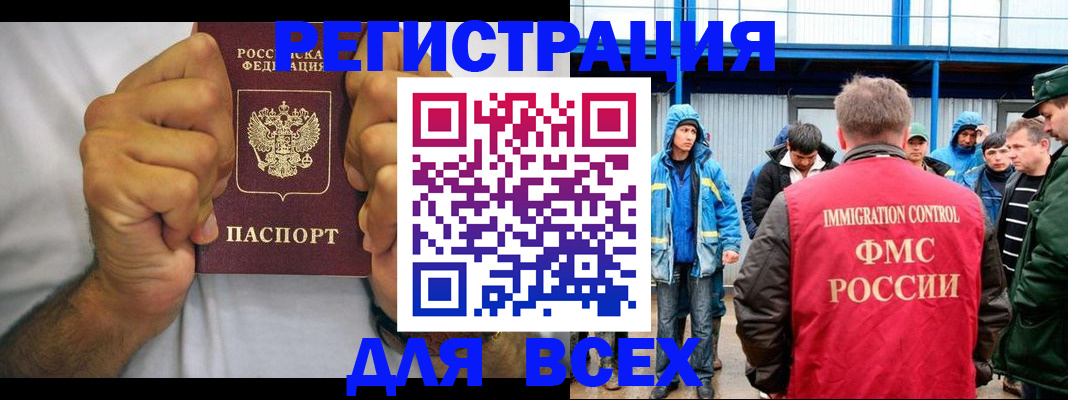 прописка для военкомата в Малоярославце